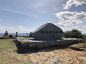 November 10, 2019 - (20) Hateruma - Southernmost Point in Japan - 7 of 27