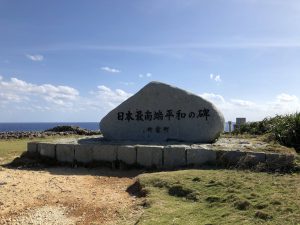 November 10, 2019 - (20) Hateruma - Southernmost Point in Japan - 8 of 27