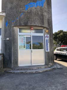 November 10, 2019 - (21) Hateruma - On the Way - 3 of 5