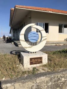 November 10, 2019 - (22) Hateruma - Nishi Beach - 13 of 13