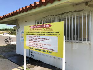 November 10, 2019 - (22) Hateruma - Nishi Beach - 7 of 13