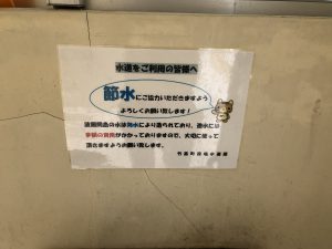November 10, 2019 - (22) Hateruma - Nishi Beach - 9 of 13