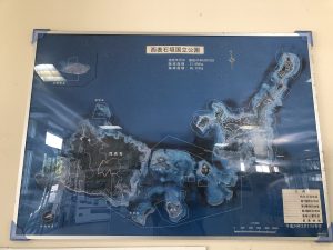 November 11, 2019 - (02) Taketomi - Ferry Port - 2 of 8