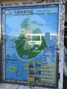 November 11, 2019 - (02) Taketomi - Ferry Port - 5 of 8