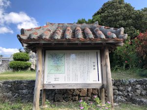 November 11, 2019 - (06) Taketomi - Hoshimiishi - 2 of 4