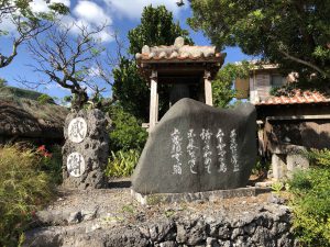 November 11, 2019 - (07) Taketomi - Village - 2 of 19