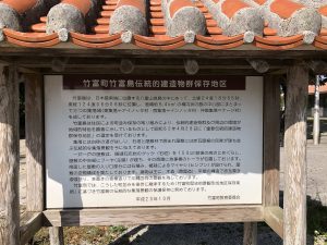 November 11, 2019 - (07) Taketomi - Village - 3 of 19