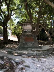 November 11, 2019 - (07) Taketomi - Village - 8 of 19
