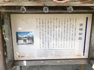 November 11, 2019 - (13) Taketomi - Village - 4 of 17