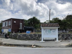 November 5, 2019 - (06) Kuroshima - On the Way - 1 of 9