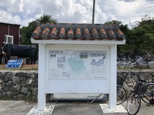 November 5, 2019 - (06) Kuroshima - On the Way - 2 of 9