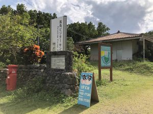 November 5, 2019 - (08) Kuroshima - On the Way - 3 of 4