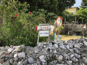 November 5, 2019 - (08) Kuroshima - On the Way - 4 of 4