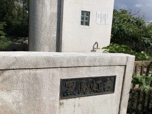 November 5, 2019 - (11) Kuroshima - Kuroshima Todai - 4 of 12