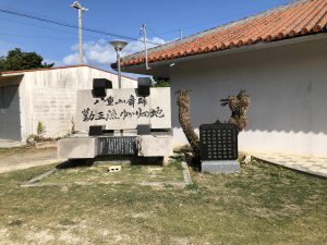 November 5, 2019 - (12) Kuroshima - On the Way - 6 of 12