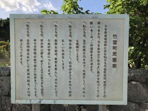 November 5, 2019 - (12) Kuroshima - On the Way - 8 of 12
