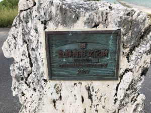 November 5, 2019 - (15) Kuroshima - Ikosanbashi - 23 of 23