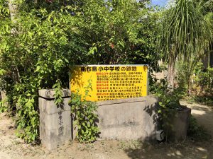 November 6, 2019 - (3) Yubu - 4 of 16
