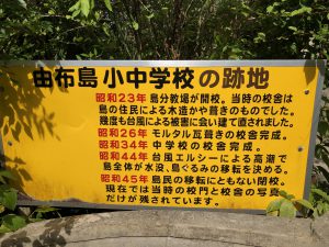 November 6, 2019 - (3) Yubu - 5 of 16