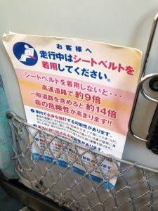 November 6, 2019 - (5) Iriomote - On the Way - 1 of 1
