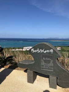 November 6, 2019 - (7) Kohama - Ufudaki Observation Platform - 7 of 9