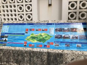 November 7, 2019 - (02) Yonaguni - Airport - 2 of 6