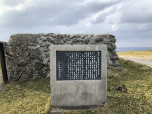 November 7, 2019 - (07) Yonaguni - East Ranch - 11 of 14