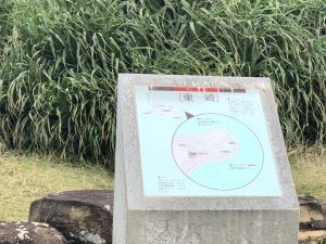 November 7, 2019 - (08) Yonaguni - Tozaki Todai - 10 of 21