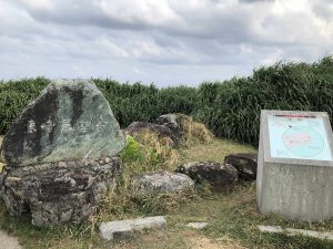 November 7, 2019 - (08) Yonaguni - Tozaki Todai - 11 of 21