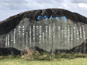 November 7, 2019 - (08) Yonaguni - Tozaki Todai - 4 of 21