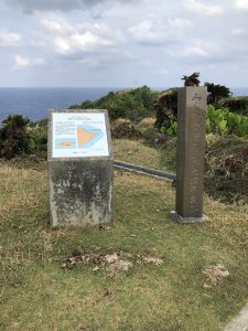 November 7, 2019 - (08) Yonaguni - Tozaki Todai - 8 of 21