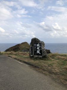 November 7, 2019 - (09) Yonaguni - Sanninudai and Gunkaniwa Rock - 1 of 6