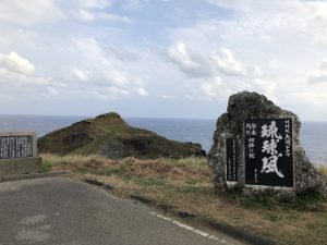 November 7, 2019 - (09) Yonaguni - Sanninudai and Gunkaniwa Rock - 2 of 6