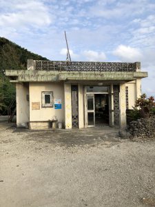 November 7, 2019 - (11) Yonaguni - Dr. Coto's Clinic - 3 of 7