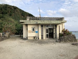 November 7, 2019 - (11) Yonaguni - Dr. Coto's Clinic - 4 of 7