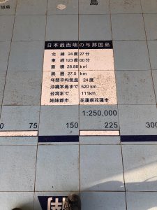 November 7, 2019 - (14) Yonaguni - Westernmost Point in Japan - 13 of 15