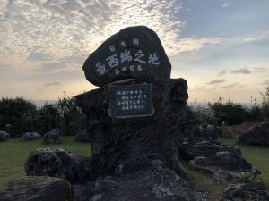 November 7, 2019 - (14) Yonaguni - Westernmost Point in Japan - 4 of 15
