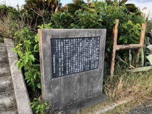 November 7, 2019 - (15) Yonaguni - Last Sunset Viewing Spot in Japan - 1 of 12