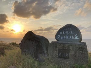 November 7, 2019 - (15) Yonaguni - Last Sunset Viewing Spot in Japan - 4 of 12