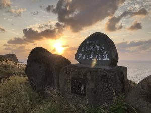 November 7, 2019 - (15) Yonaguni - Last Sunset Viewing Spot in Japan - 6 of 12