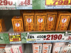 November 7, 2019 - (16) Ishigaki - 2 of 2