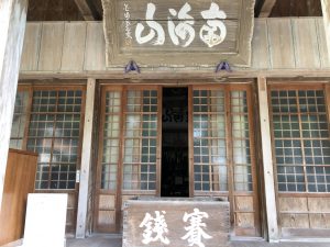 November 8, 2019 - (1) Ishigaki - Torinji - 15 of 15