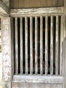 November 8, 2019 - (1) Ishigaki - Torinji - 3 of 15
