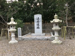 November 8, 2019 - (1) Ishigaki - Torinji - 9 of 15