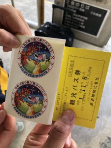 November 8, 2019 - (4) Ishigaki - Trip Start - 1 of 1