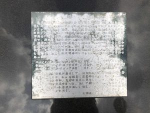 November 8, 2019 - (5) Ishigaki - Toujin Tomb - 5 of 14