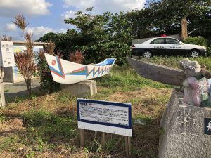 November 9, 2019 - (04) Ishigaki - Funakoshi Gyoko - 2 of 8