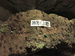 November 9, 2019 - (06) Ishigaki - Sabichi Stalactite Cave - 11 of 42