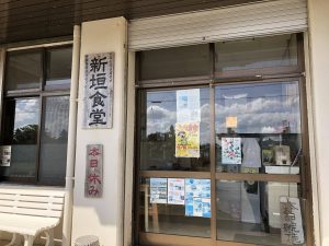 November 9, 2019 - (07) Ishigaki - On the Way - 5 of 8