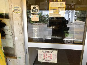 November 9, 2019 - (07) Ishigaki - On the Way - 6 of 8